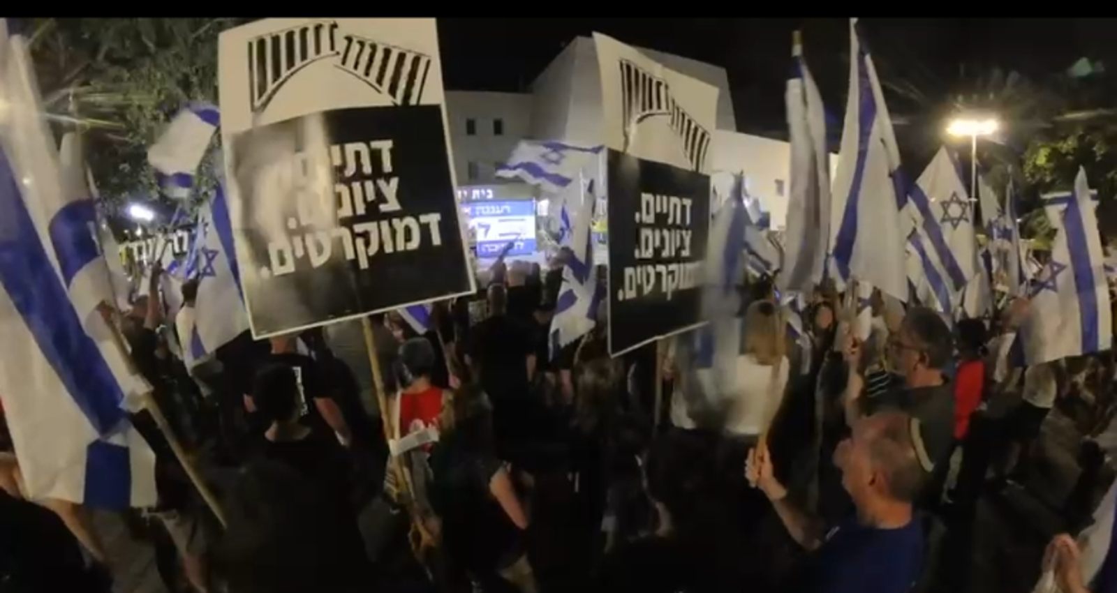 ההפגנה ברעננה. צילום: רעיה ברקן