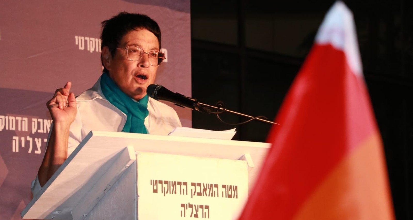 פאר לי שחר בהפגנה בהרצליה. צילום: זאב ינאי