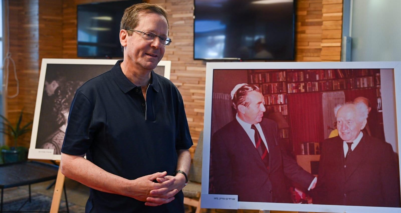 התערוכה באדיבות משפחת הרצוג. צילום: קובי גדעון לע"מ