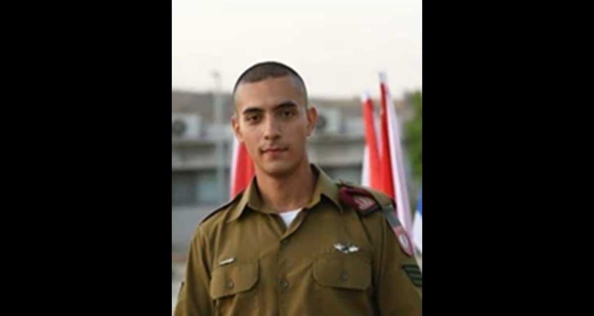 סמל בן רובינשטיין ז"ל