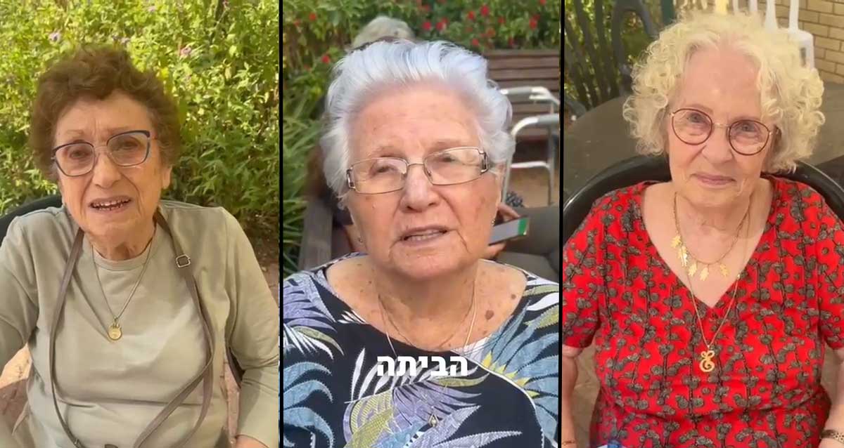 מתוך הסרטון (דוברות עיריית הרצליה)