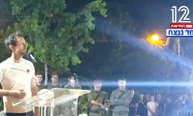 צילום מסך מתוך N12