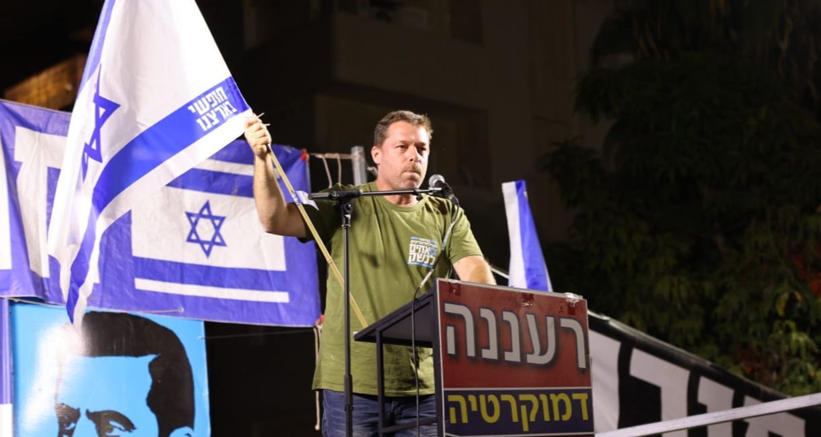 אייל נוה בהפגה ברעננה. צילם: מיכה ורדי