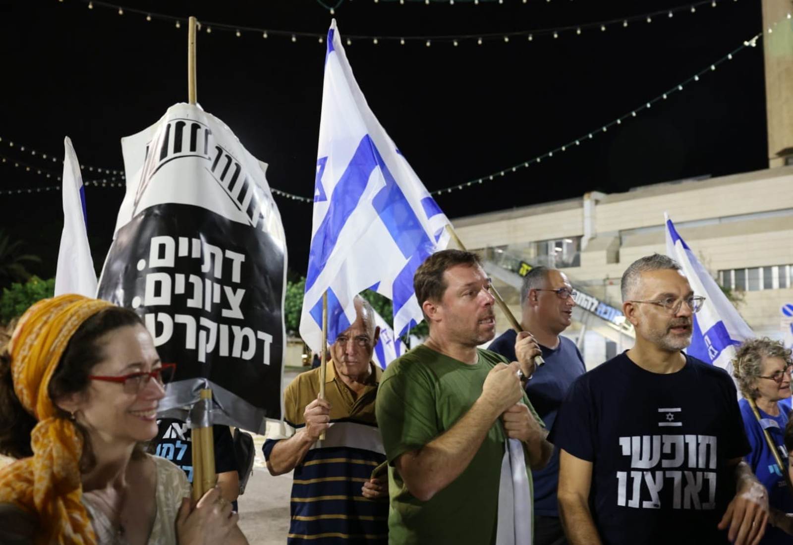 נציגי "אחים לנשק" ברעננה בהבדלה בסיום ההפגנה. צילום: מיכה ורדי