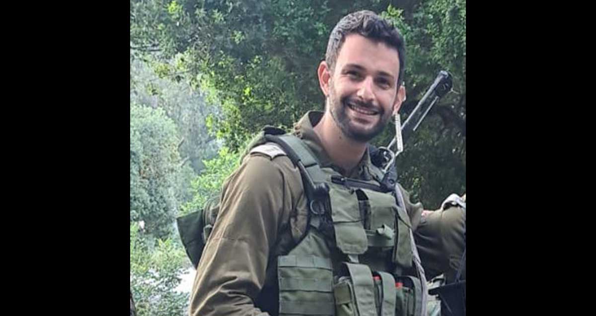 סרן רועי נגרי ז"ל