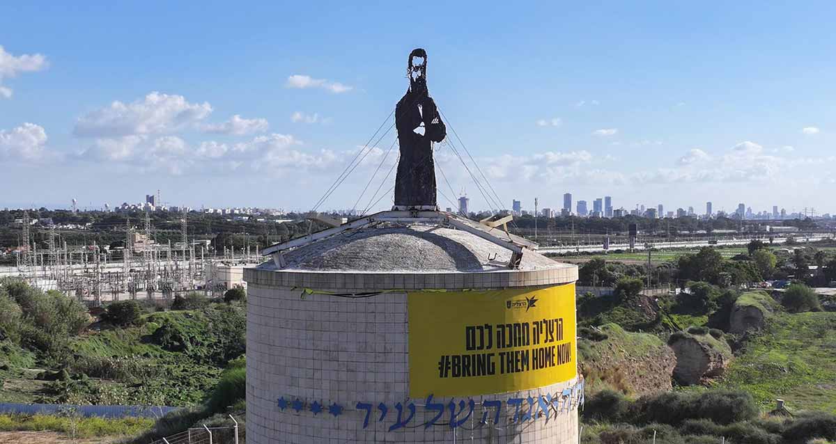 הרצליה מחכה לכם. BRING THEM HOME NOW!