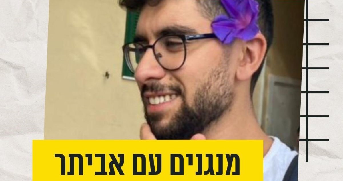 אביתר דוד בהזמנה של "לנדוור". צילום באדיבות הסניף