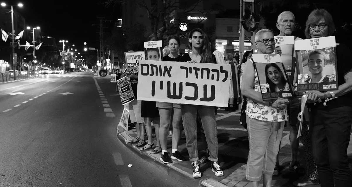 תושבים ומשפחות מכפר סבא בקריאה לשחרור החטופים מעזה