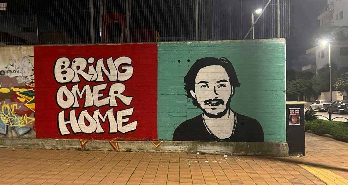 החזירו את עומר הבייתה. BRiNG OMER HOME