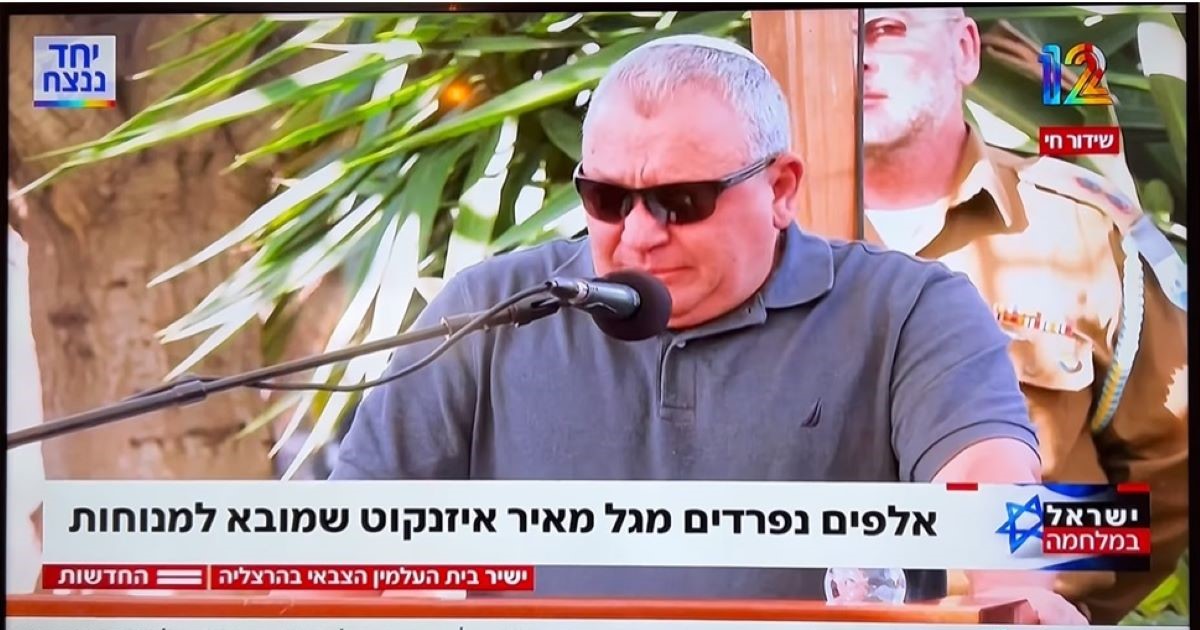 גדי איזנקוט מספיד את בנו רס"ר גל מאיר ז"ל. צילום מתוך ערוץ 12