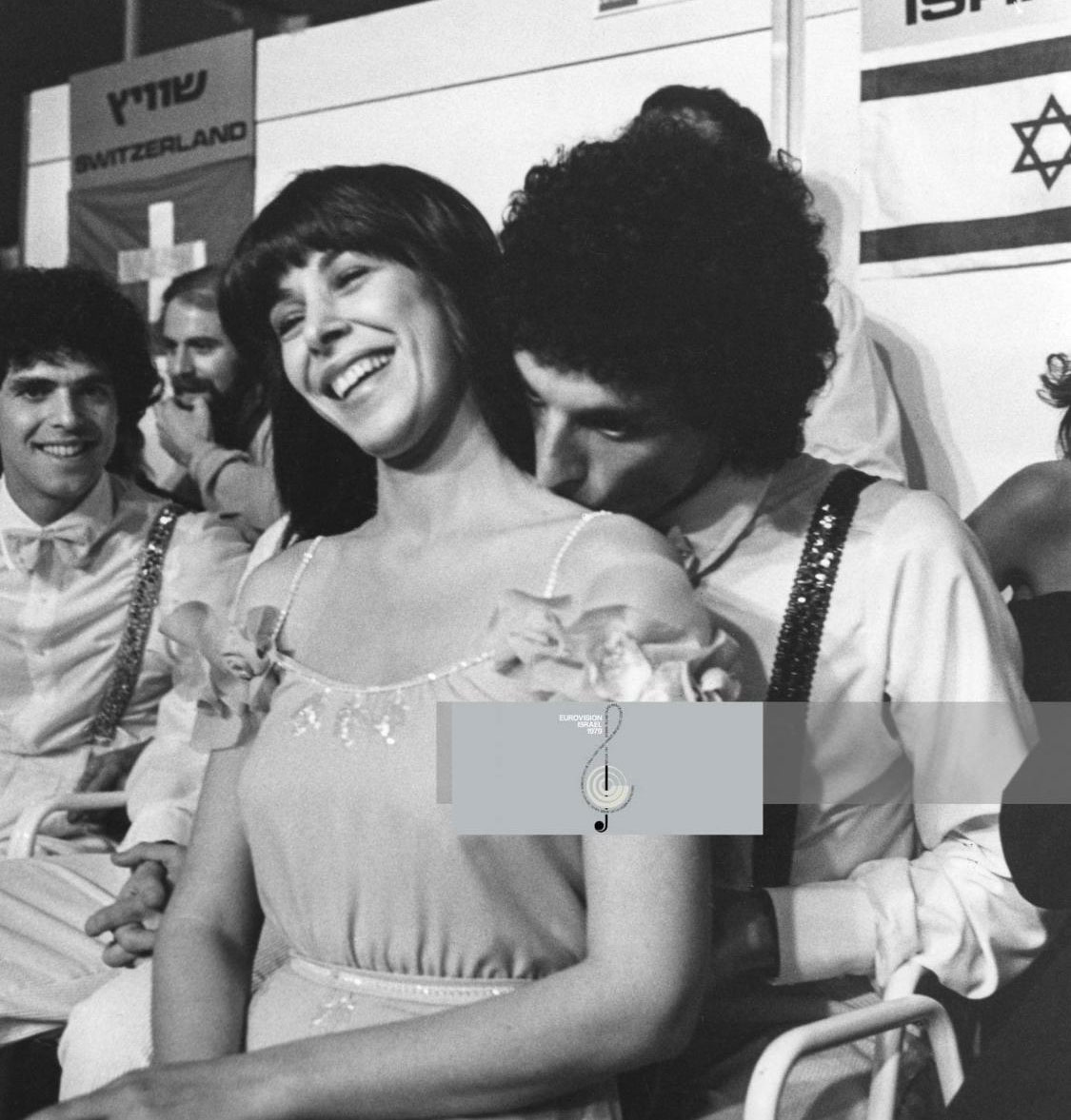 שמוליק בילו וגלי עטרי