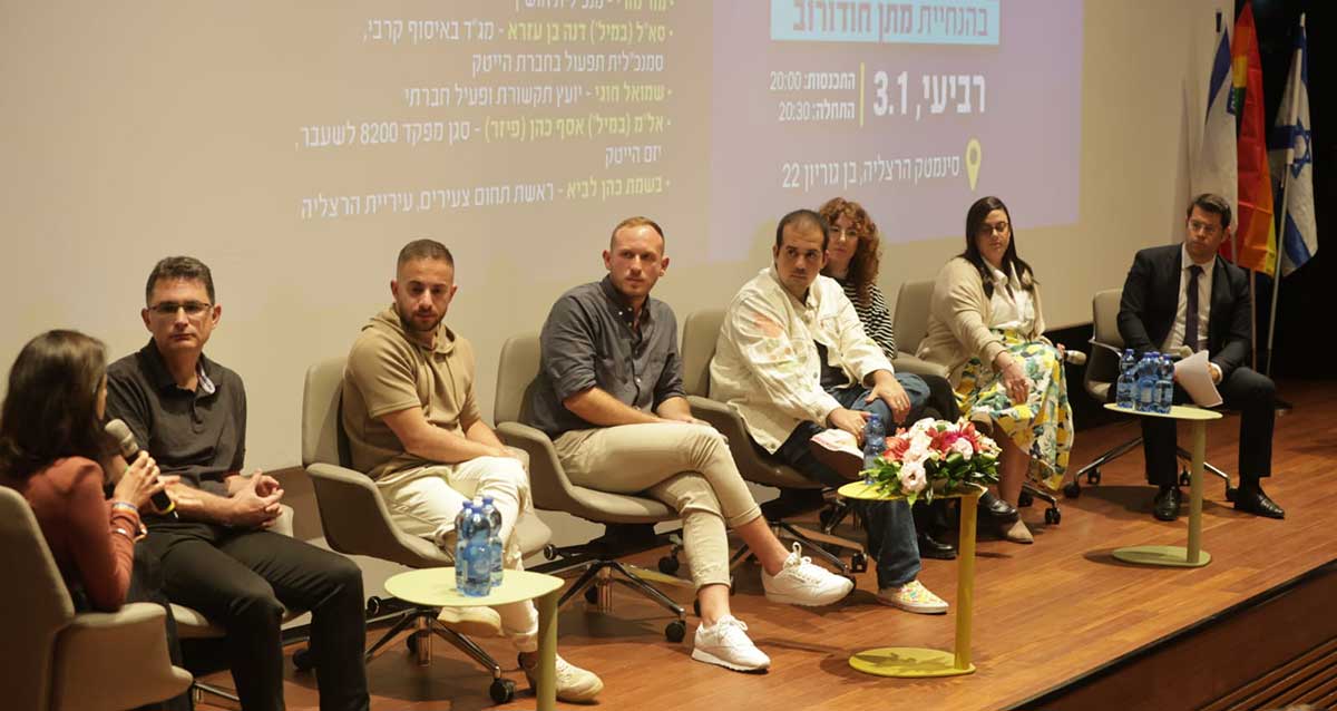 מתן חודורוב מנחה את פאנל להט"ב בקרב בסינמטק הרצליה