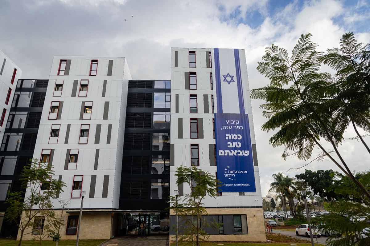 קיבוץ כפר עזה, כמה טוב שבאתם. הדירות בהן יתארחו תושבי כפר עזה באוניברסיטת רייכמן
