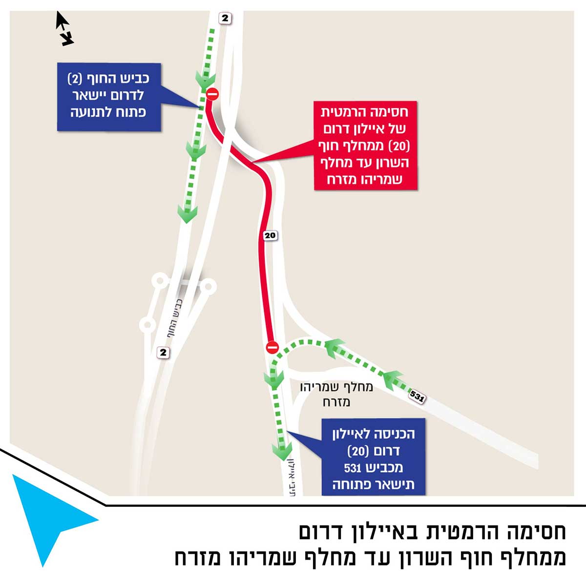 מפת חסימת נתיבי איילון