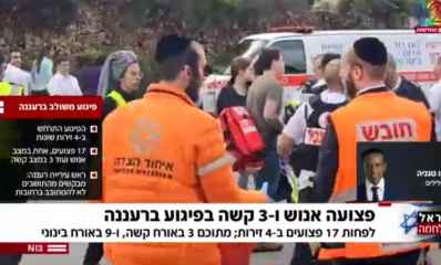 צילום מסך מתוך N12