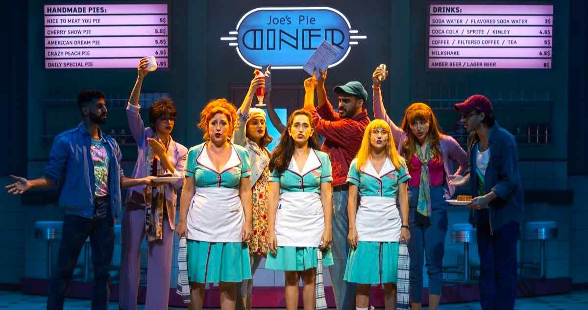 המחזמר "מלצרית". צילום: גיל חיון