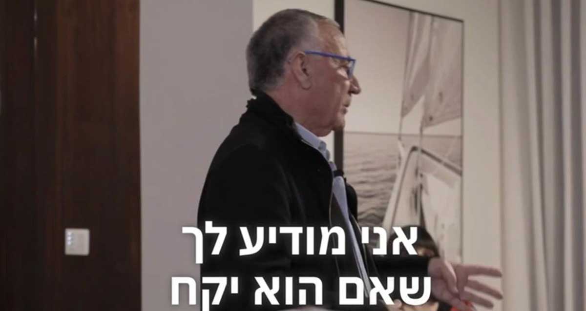 צילום מתוך וידיאו של משה פדלון: "אני מודיע לך שאם הוא יקח"