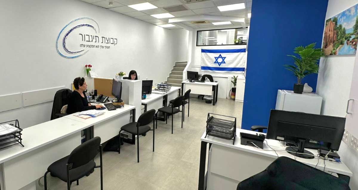 משרדי קבוצת תיגבור