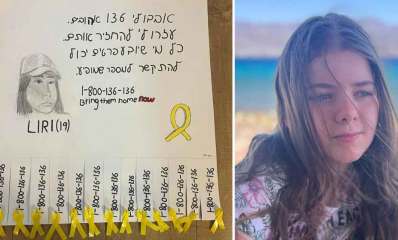 יובל נוסל, תלמידת בית ספר יוחנני כיתה ו. אבדו לי 136 אהובים. עזרו לךי להחזיר ואתם. כל מי שיודע פרטים יכול להתקשר למספר שמועים. LIRI (19) Bring them home now 1-800-136-136