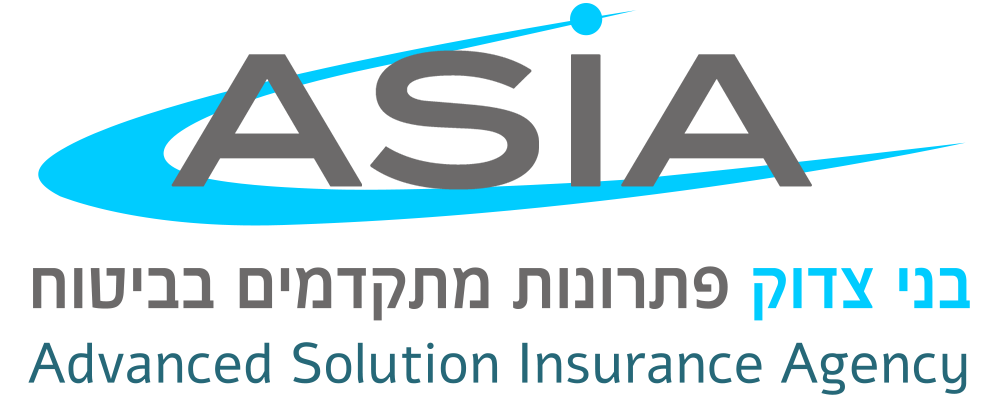 ASIA בני צדוק. פתרונות מתקדמים בביטוח Advanced Solution Insurance Agency