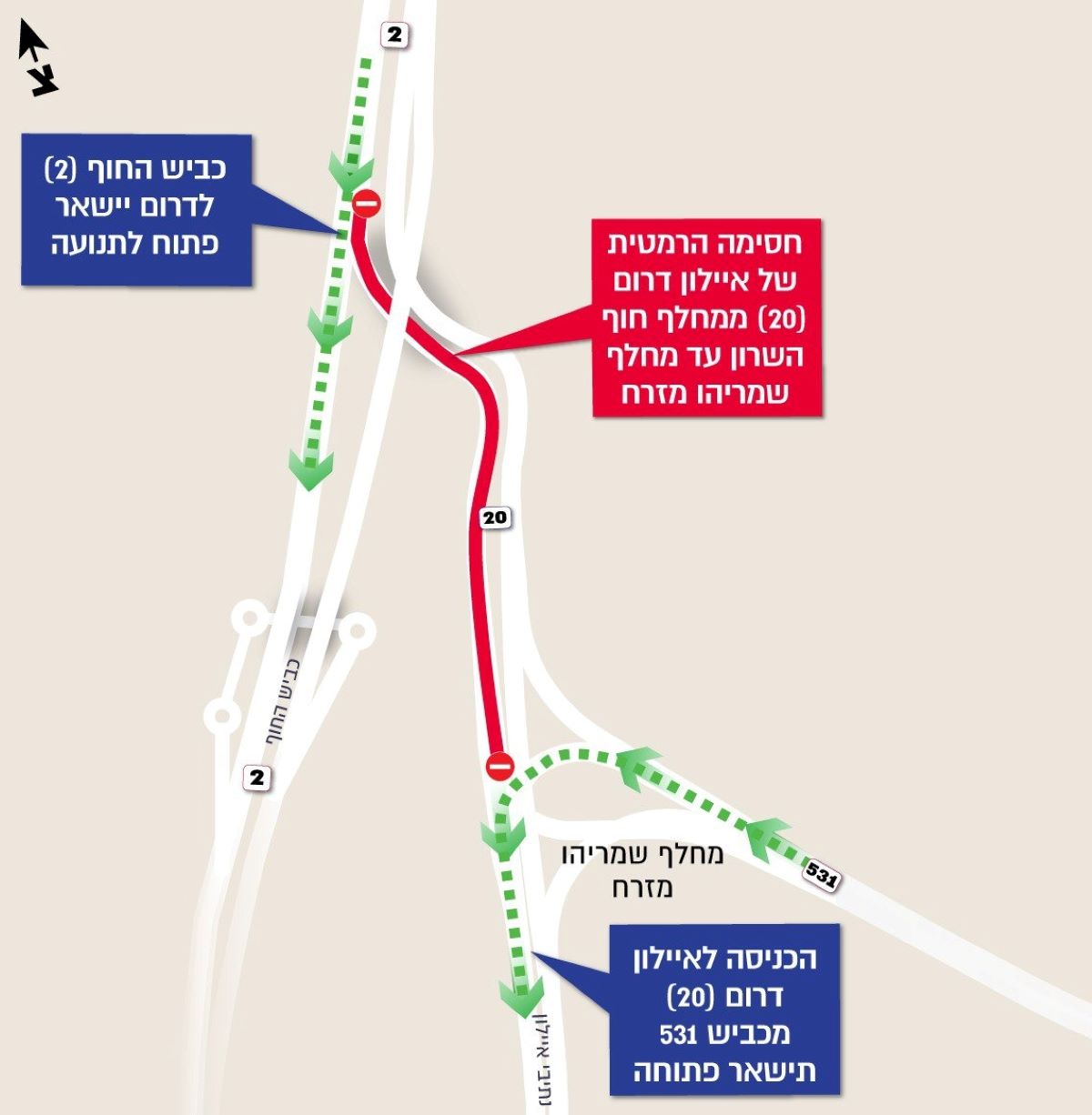 מפת החסימות. באדיבות נתיבי איילון