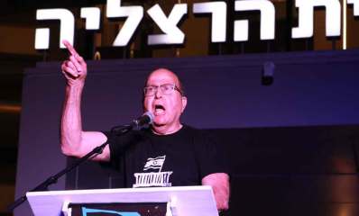 בוגי יעלון בהפגנה בהרצליה - בחירות עכשיו