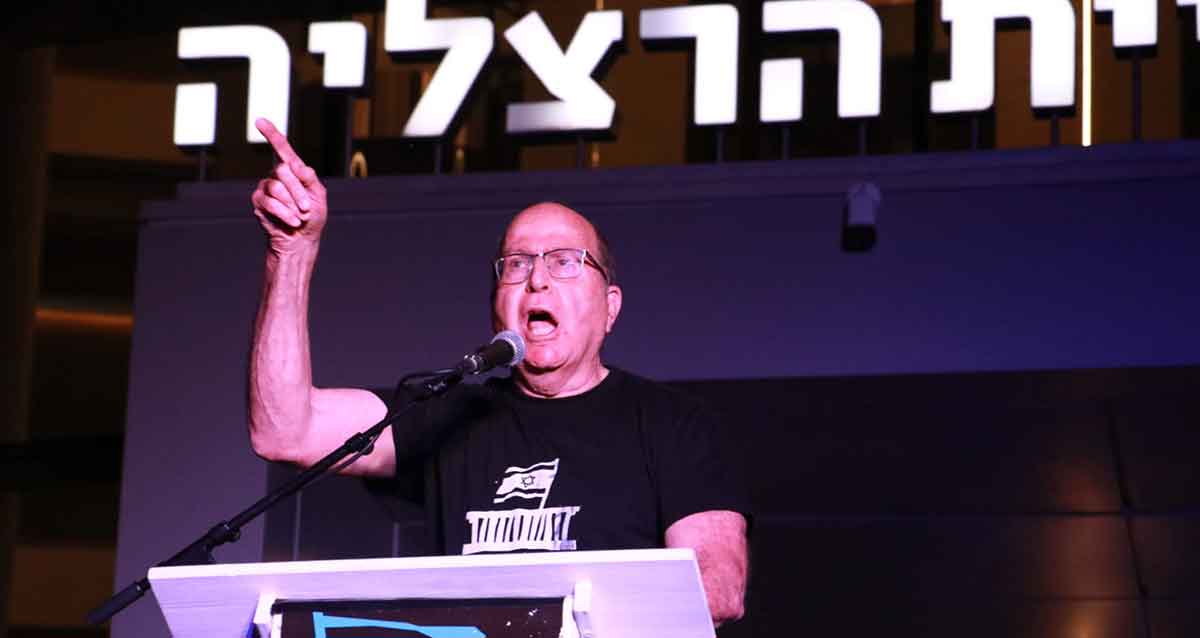 בוגי יעלון בהפגנה בהרצליה - בחירות עכשיו