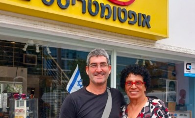 גלית בר, ניר הילר והמשקפיים. צילום: פרטי