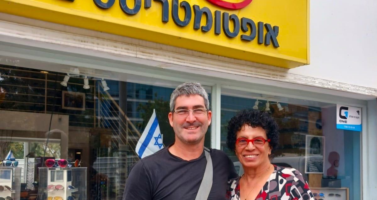 גלית בר, ניר הילר והמשקפיים. צילום: פרטי