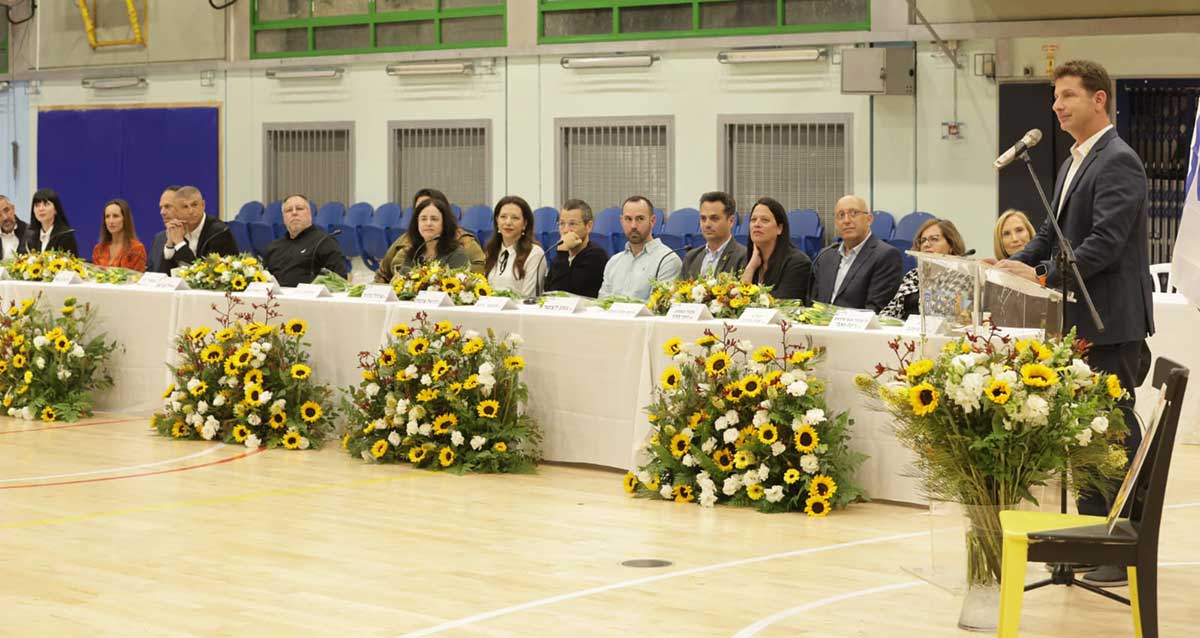 מושב פתיחה חגיגי של מועצת העיר הרצליה