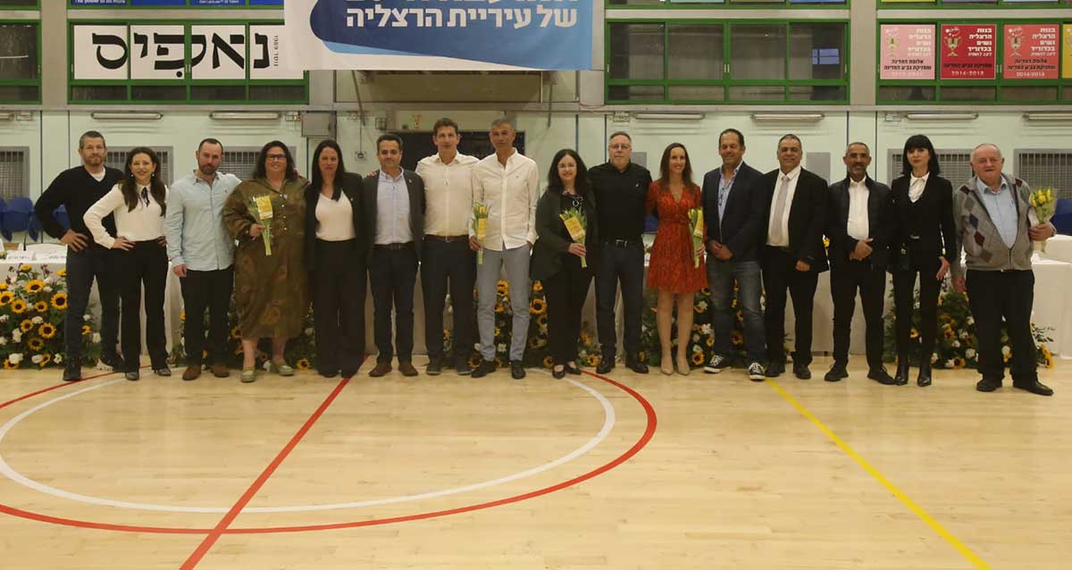 חברי מועצת העיר הרצליה במושב הפתיחה