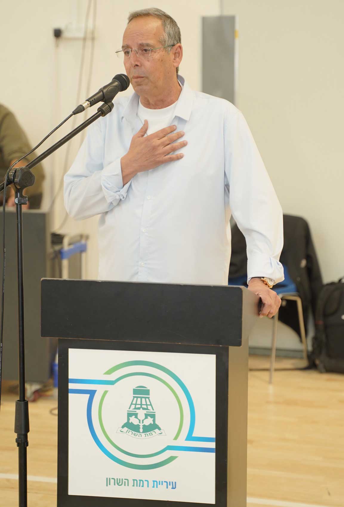 איציק רוכברגר