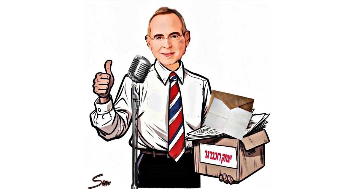 יצחק (אייזיק) רוכברגר. אילוסטרציה ועיבוד בינה מלאכותית: שמואל אליעז