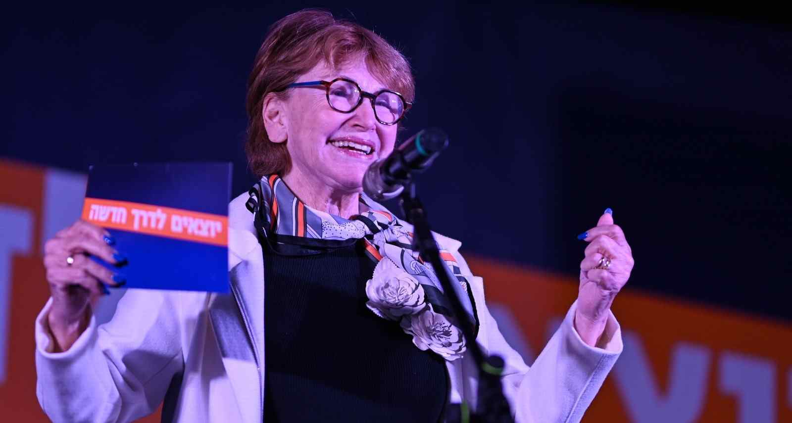 יעל גרמן באירוע הניצחון של יריב פישר. צילום: אלעד גוטמן