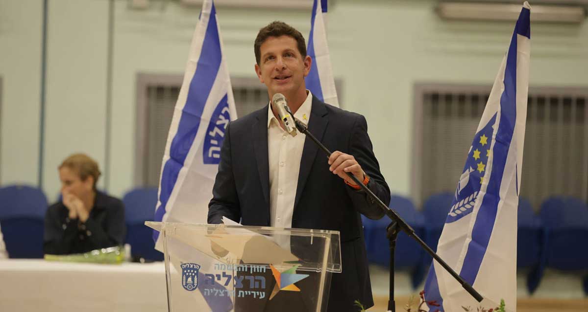 יריב פישר במושב הפתיחה של מועצת העיר הרצליה