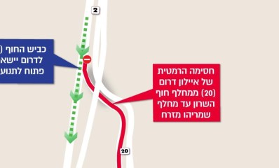 מפת החסימות באדיבות נתיבי איילון