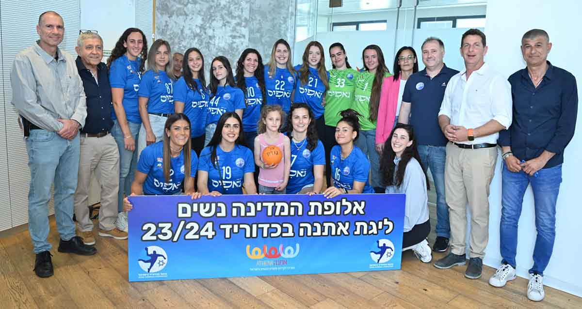 בנות הרצליה. אלופת המדינה נשים ליגת אתנה בכדוריד 23/24