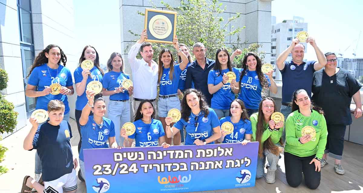 צלחת האליפות מונפת בנוכחות ראש העיר יריב פישר ומחזיק תיק הספורט עופר לוי וסגנית ראש העיר דנה אורן ינאי