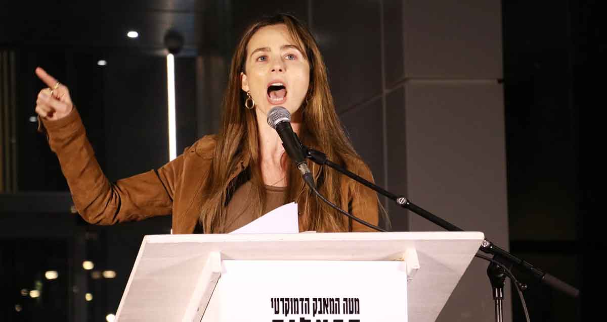 מירב כהן נואמת בהפגנה בהרצליה