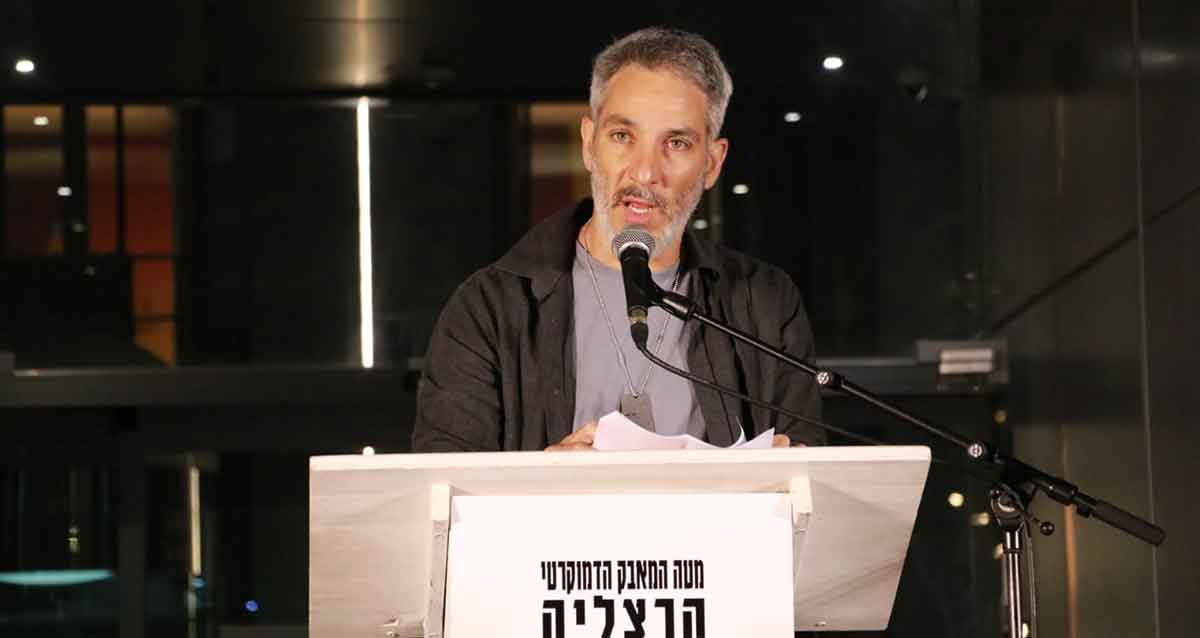 עמרי שיפרוני נואם בהפגנה בהרצליה