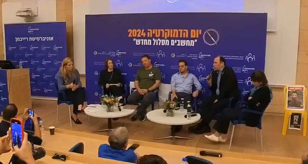 ח"כ שמחה רוטמן ביום בכנס יום הדמוקרטיה 2024 באוניברסיטת רייכמן