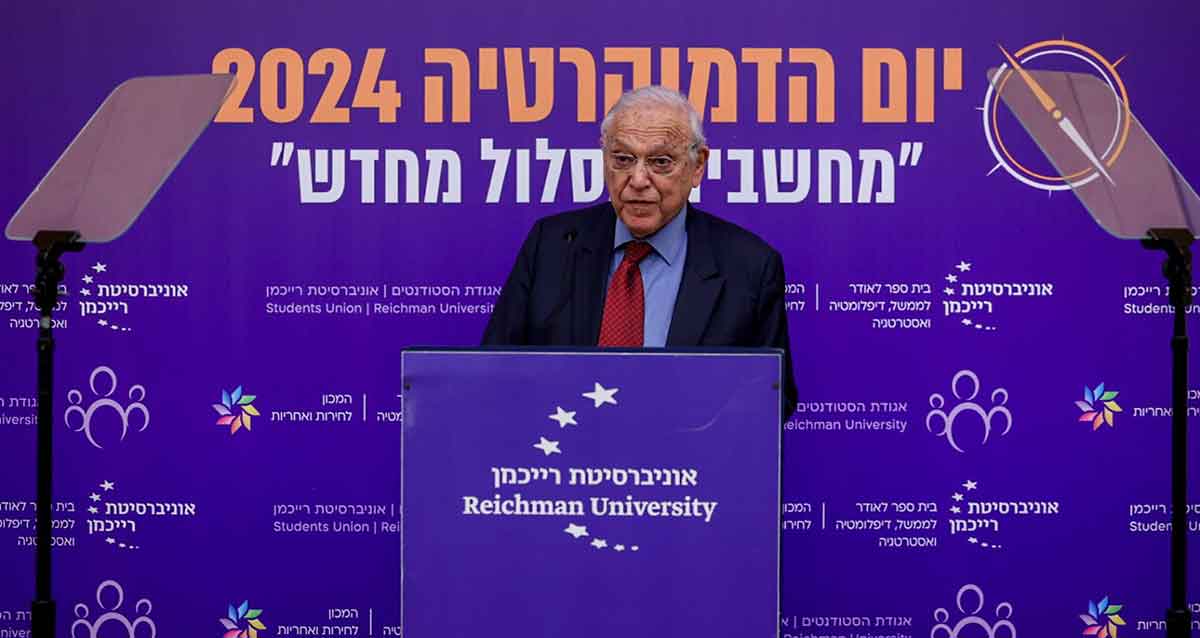 פרופסור אוריאל רייכמן ביום בכנס יום הדמוקרטיה 2024 באוניברסיטת רייכמן. בית ספר לאודר לממשל, דיפלומטיה ואסטרטגיה