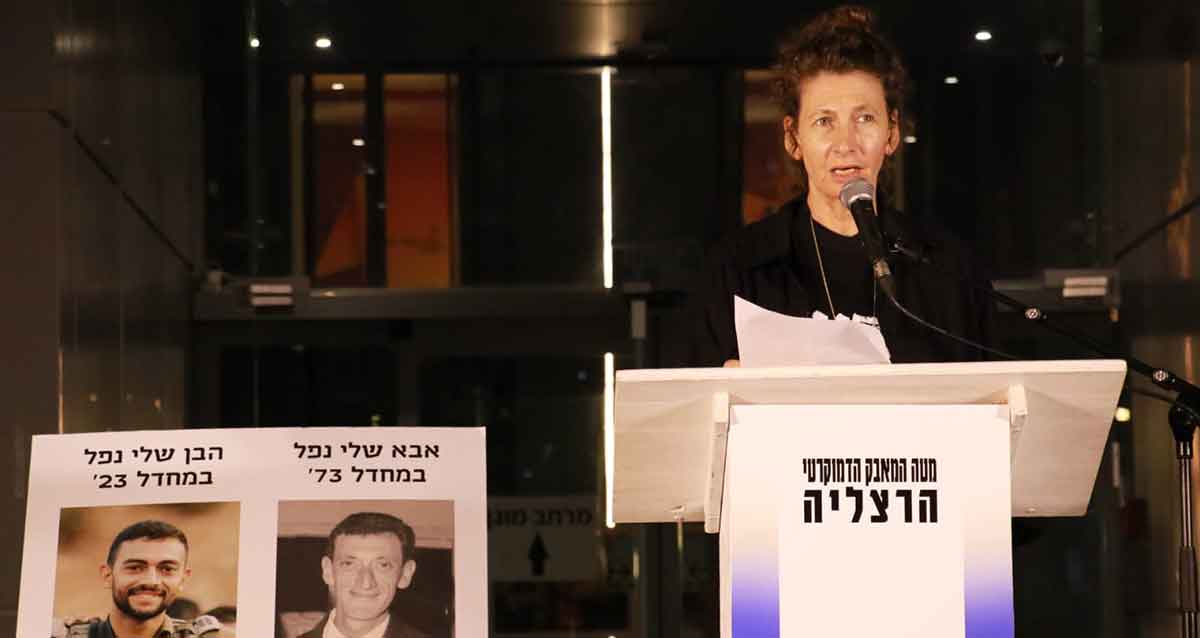 יעל אלון נואמת בהפגנה בהרצליה