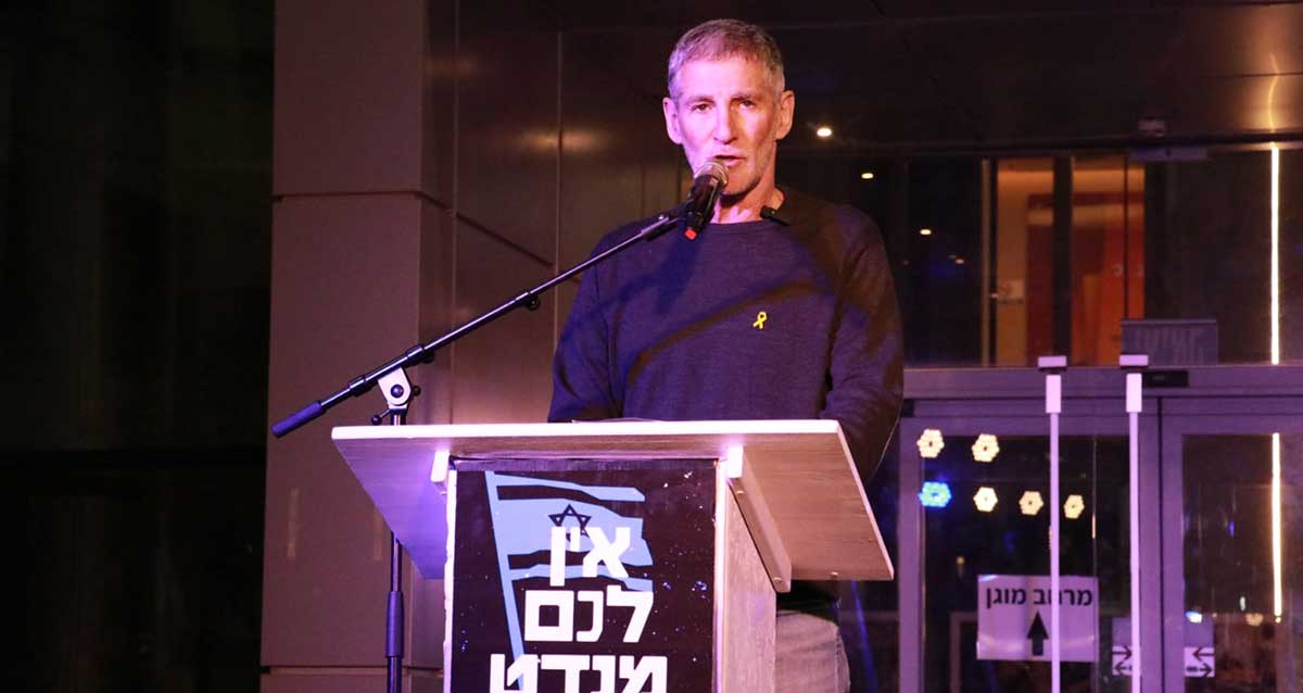 יאיר גולן נואם בהפגנה בהרצליה למען שחרור החטופים והחלפת הממשלה