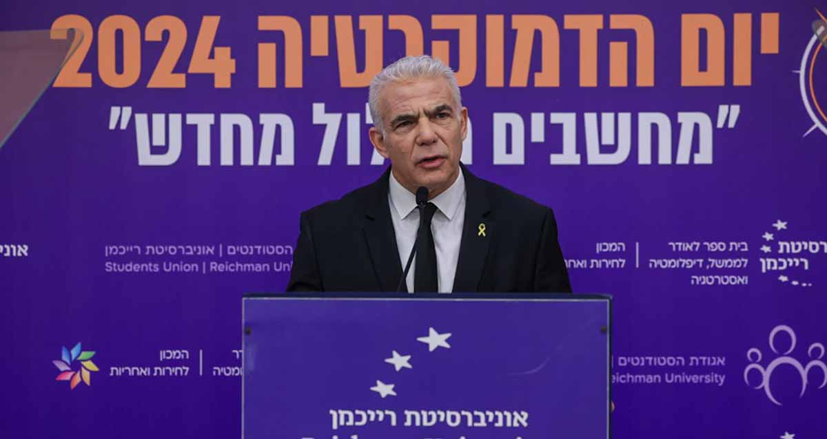 יאיר לפיד ביום בכנס יום הדמוקרטיה 2024 באוניברסיטת רייכמן. בית ספר לאודר לממשל, דיפלומטיה ואסטרטגיה