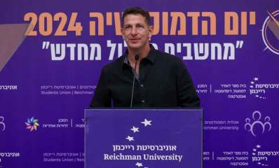 יריב פישר ביום בכנס יום הדמוקרטיה 2024 באוניברסיטת רייכמן. בית ספר לאודר לממשל, דיפלומטיה ואסטרטגיה