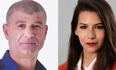 מאיה כץ ועופר לוי
