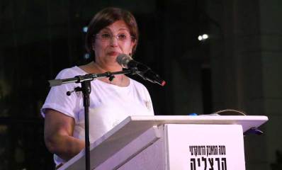 סיגלית הלל נואמת בהרצליה