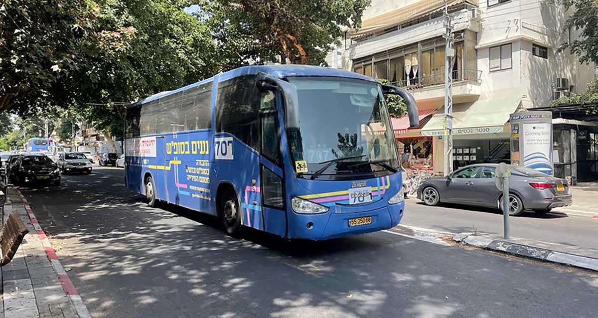 אוטובוס נעים בסופ"ש