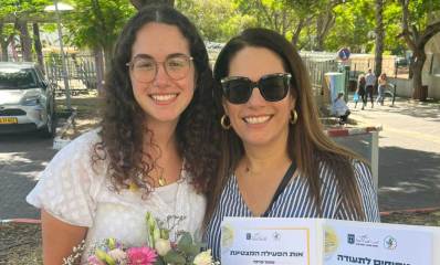 עדי עוז ואימה רונית עוז עם אות משרד החינוך. צילום: אמית רננים